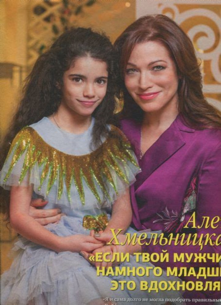 Alyona Khmelnitskaya: Biography And Filmography Of A Russian Actress
