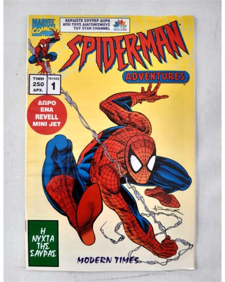 Marvelous Spider-Man Adventures With Sophie Rain